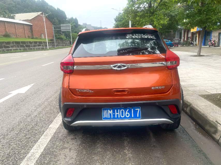 2016 Chery Tiggo 3X - Main View