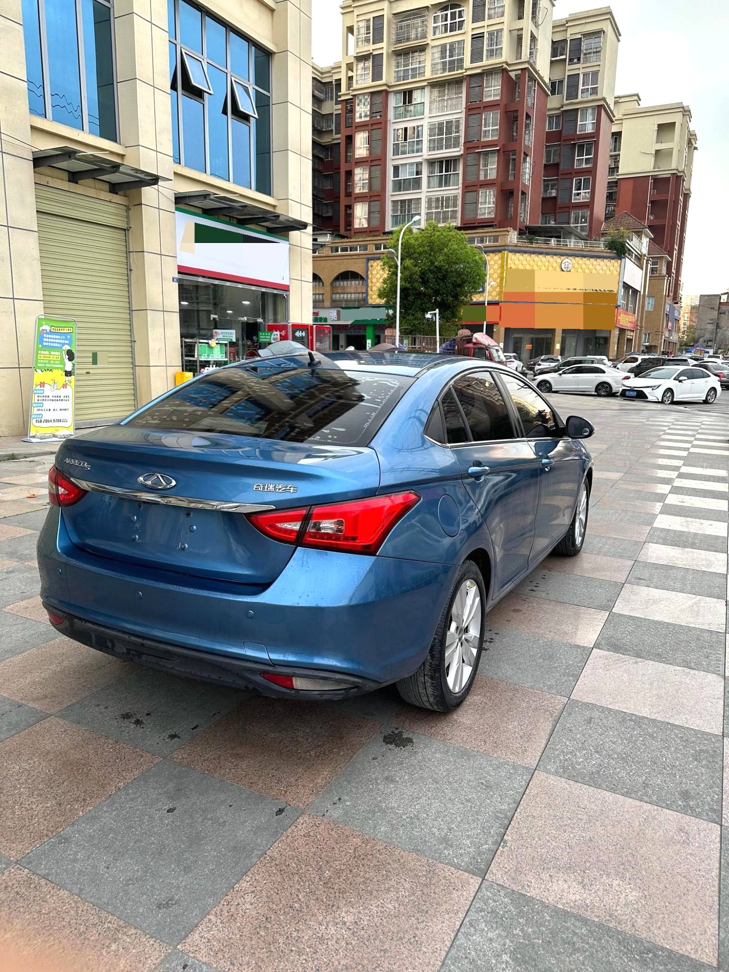 2016 Chery Arrizo - Main View