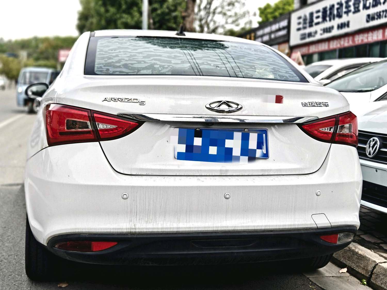 2016 Chery Arrizo - Main View