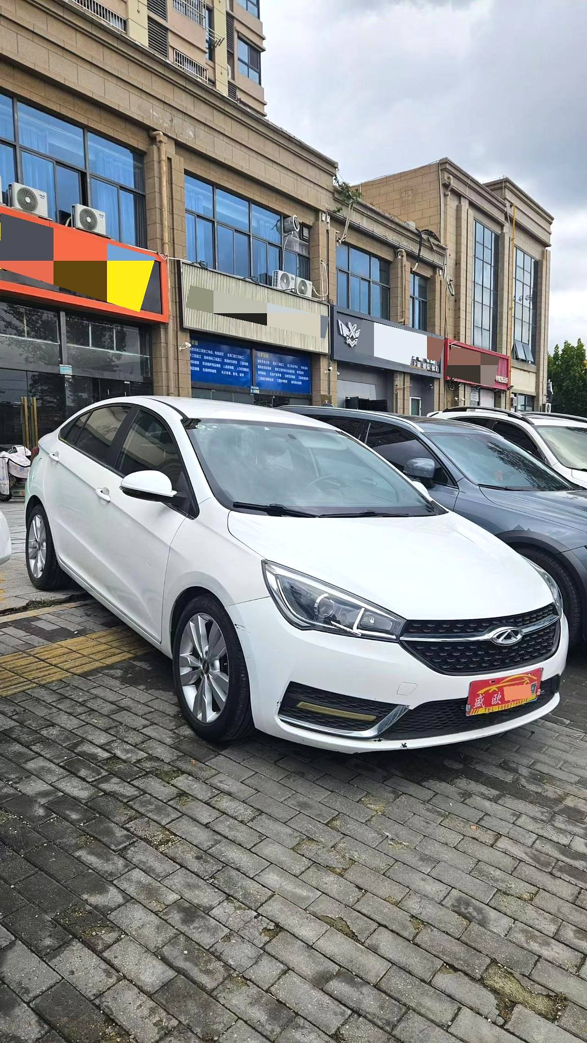 2016 Chery Arrizo - Main View
