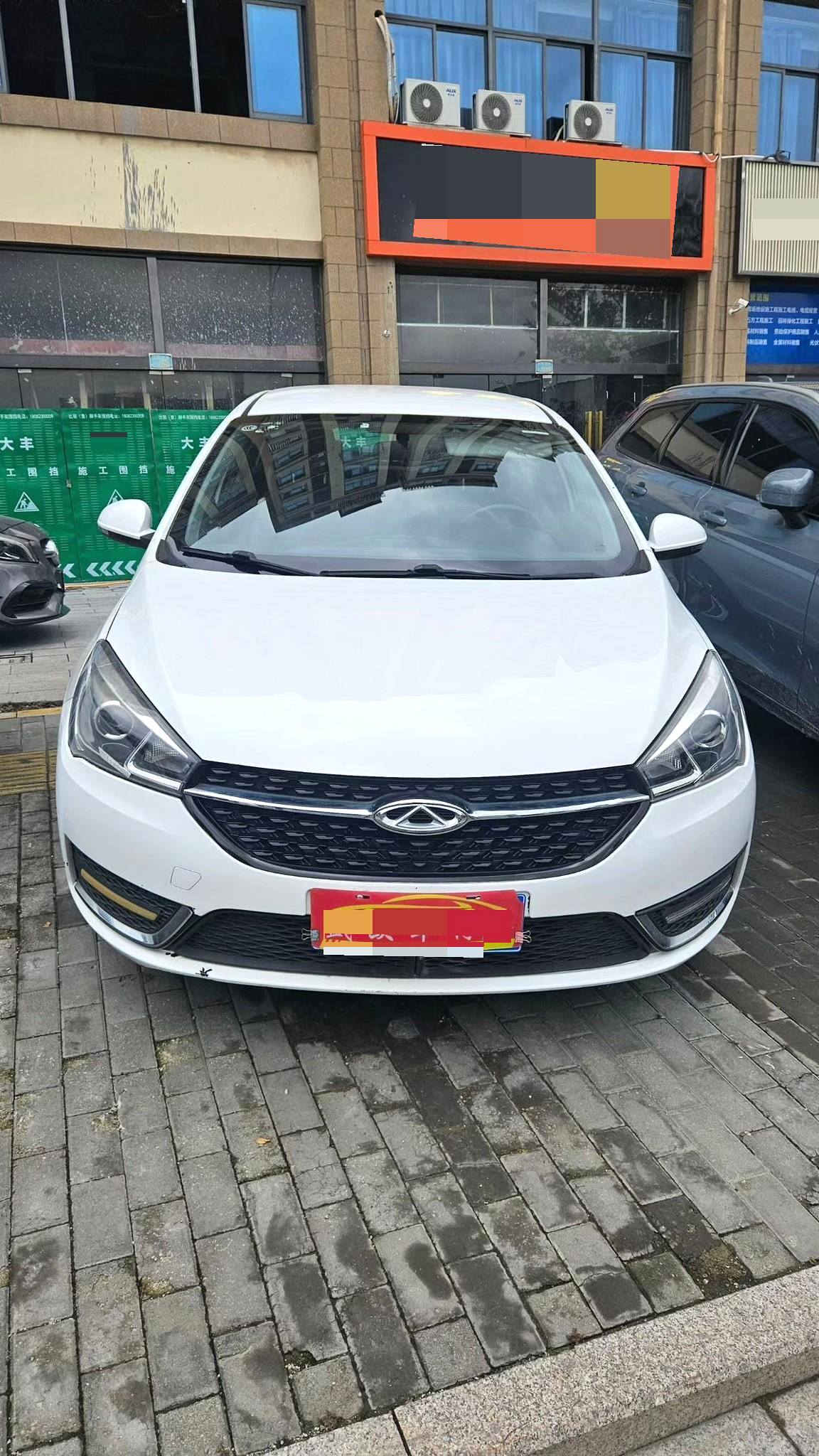 2016 Chery Arrizo - Main View
