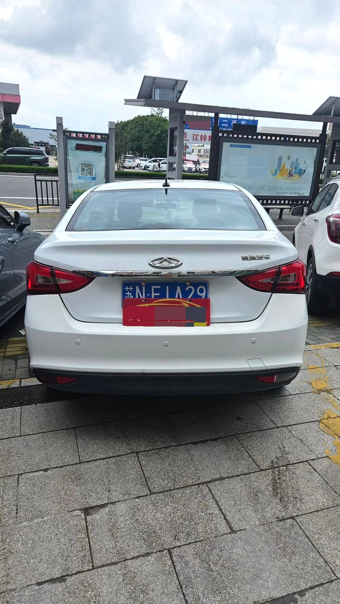 2016 Chery Arrizo - Main View