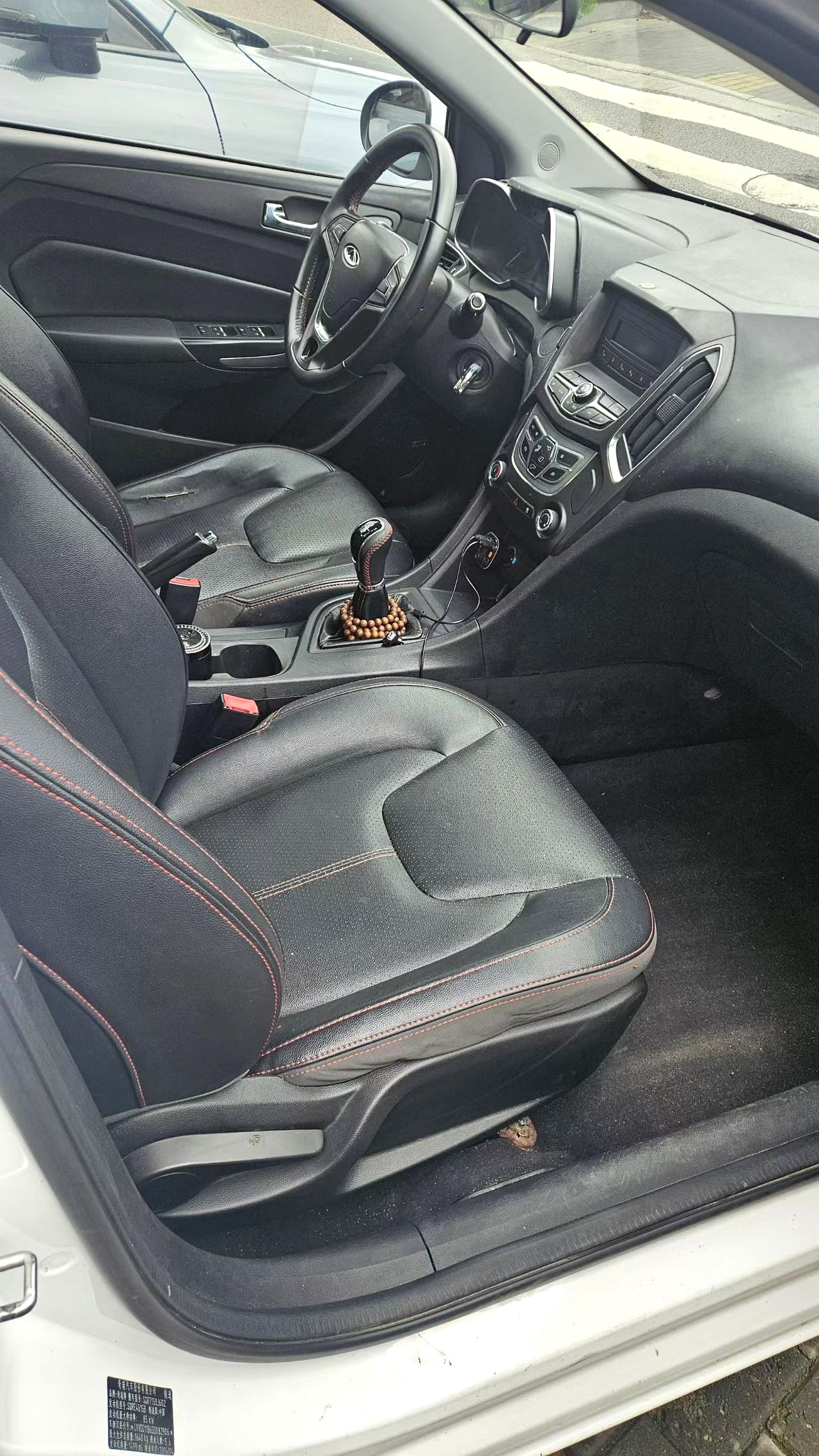 2016 Chery Arrizo - Main View