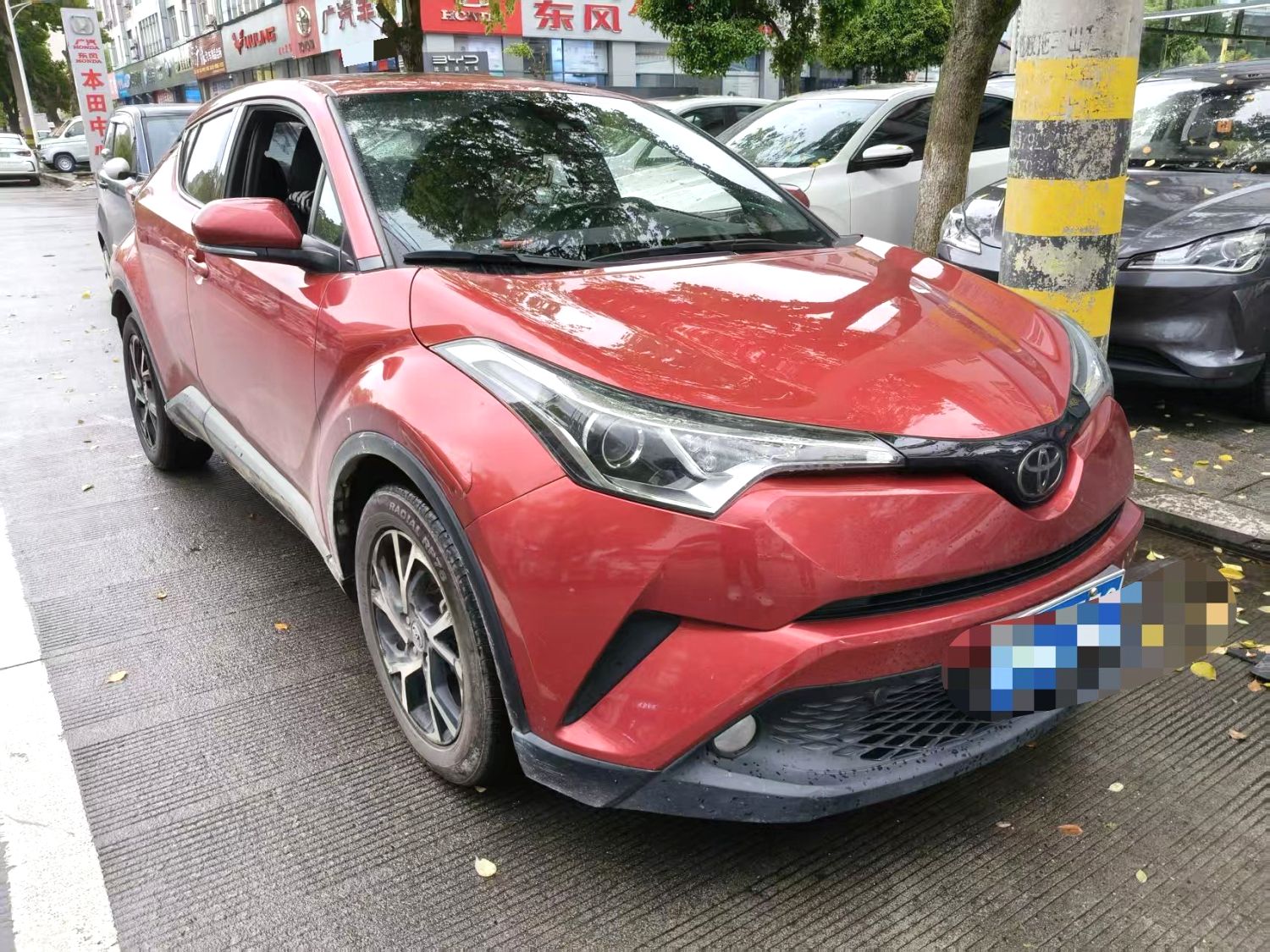 2020 Toyota C-HR - Main View