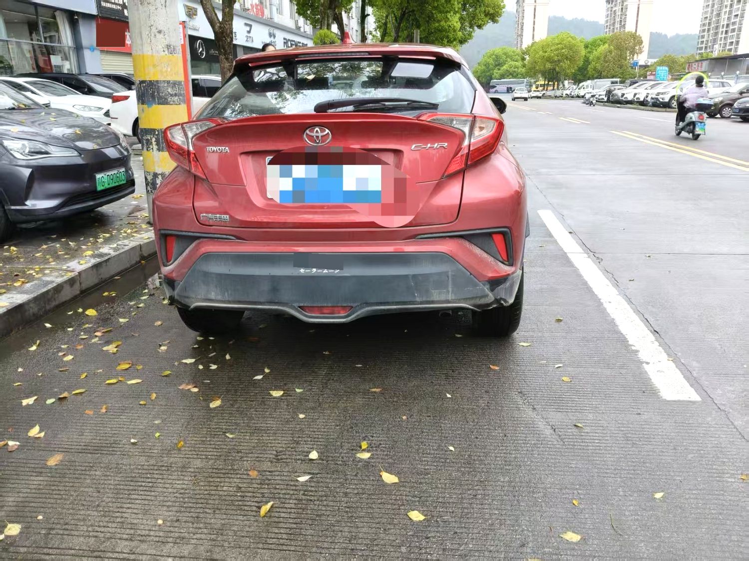 2020 Toyota C-HR - Main View