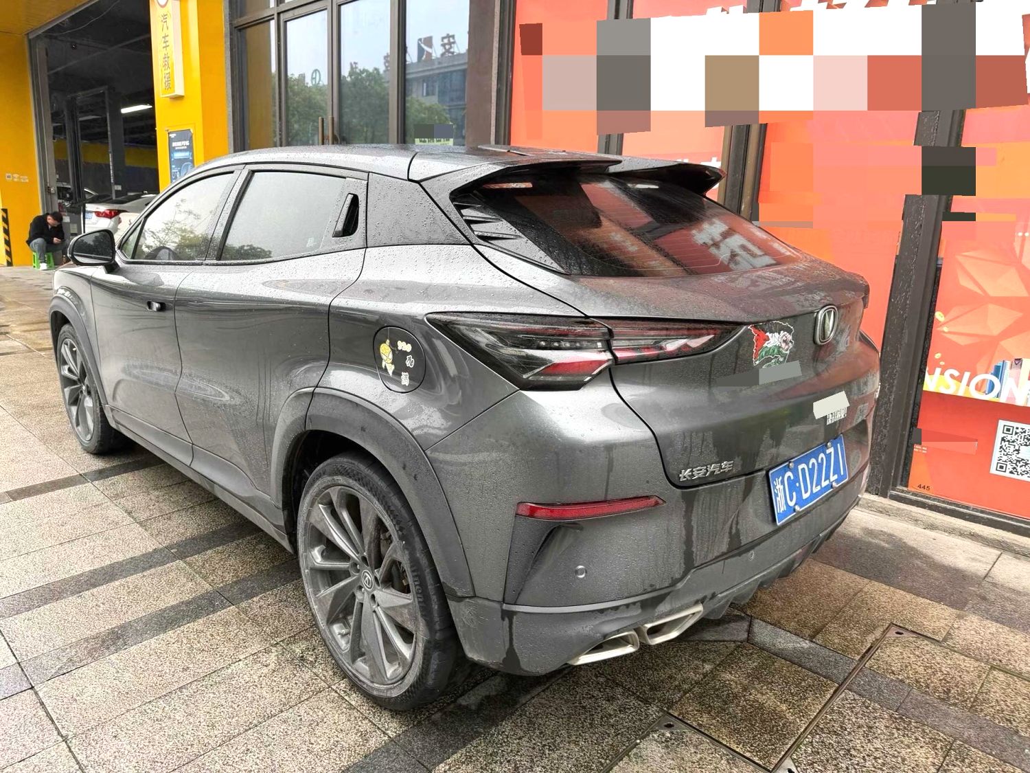 2021 Changan UNI-T - Main View