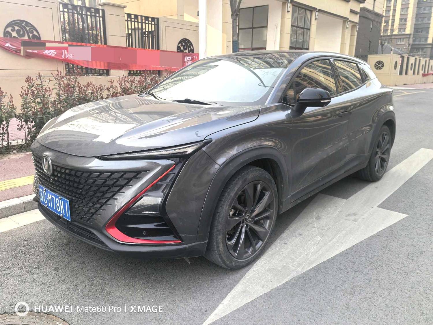 2020 Changan UNI-T - Main View