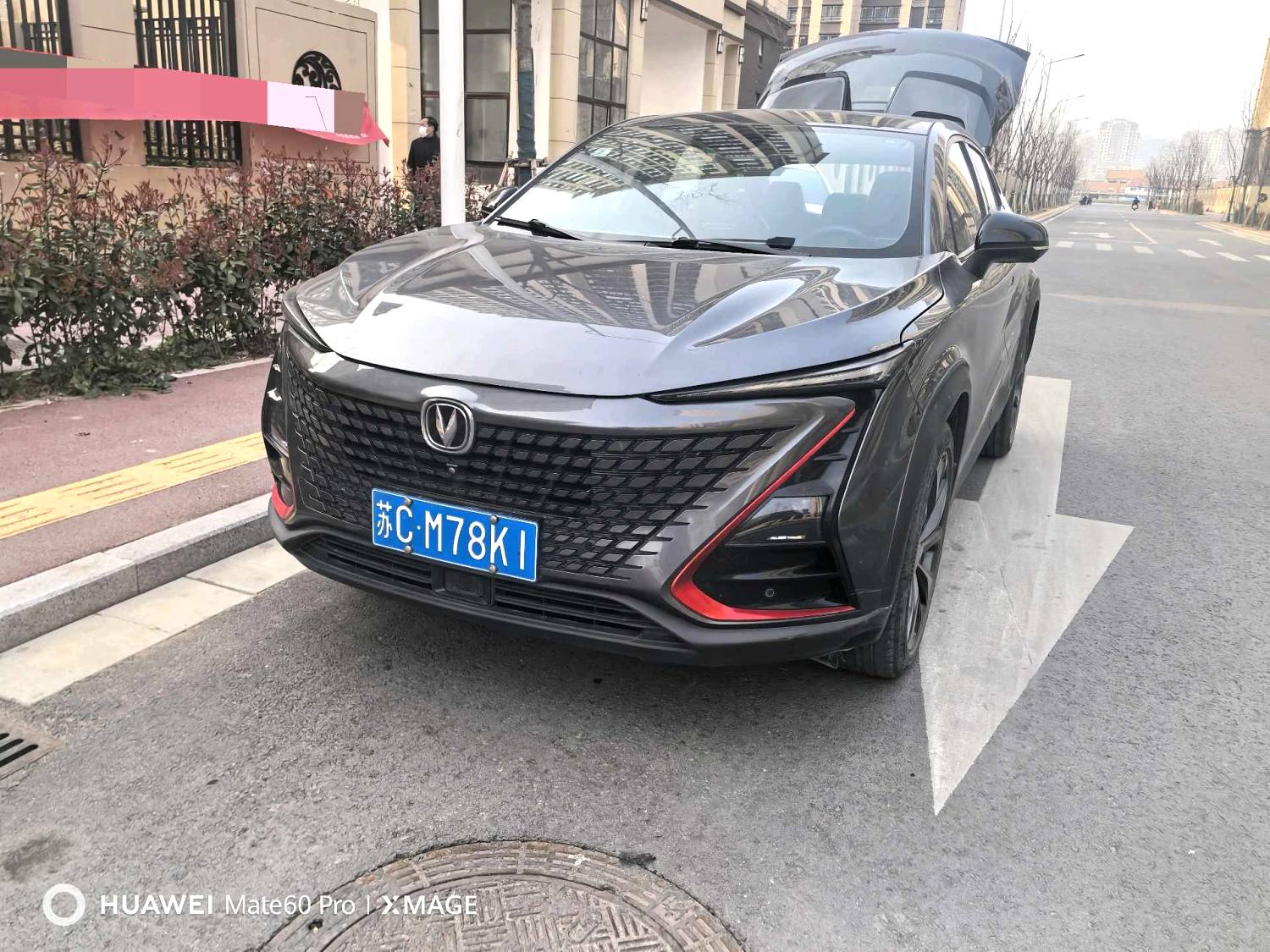 2020 Changan UNI-T - Main View