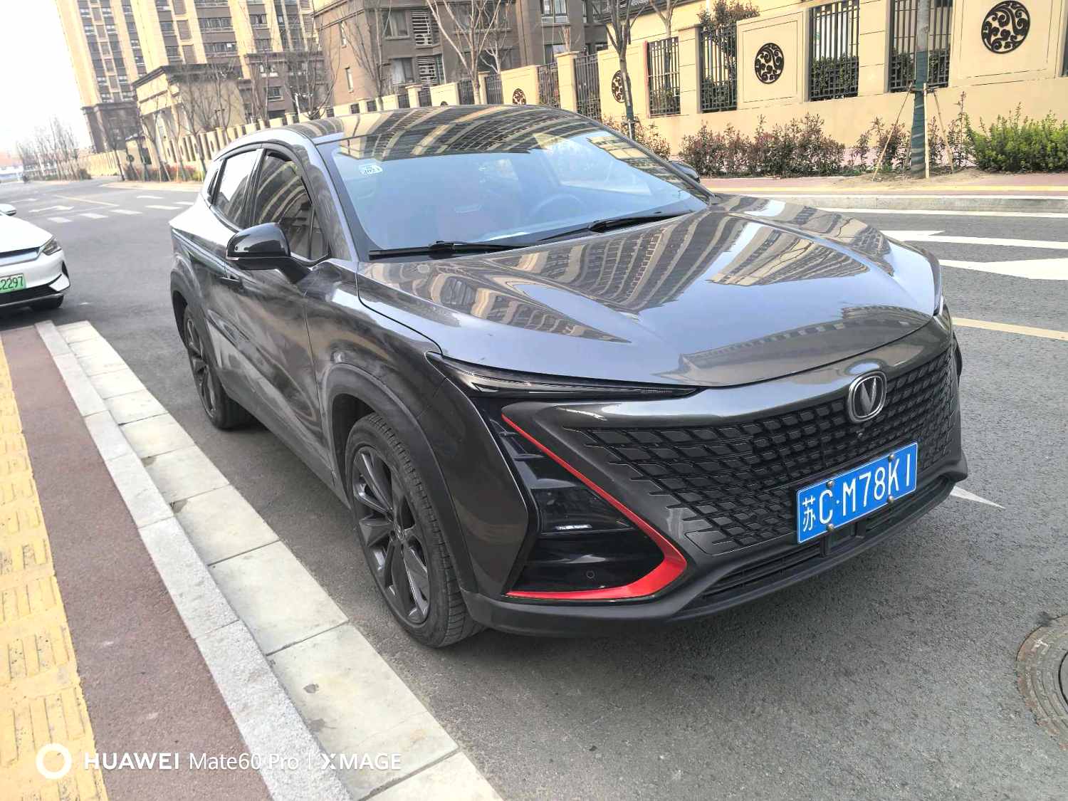 2020 Changan UNI-T - Main View
