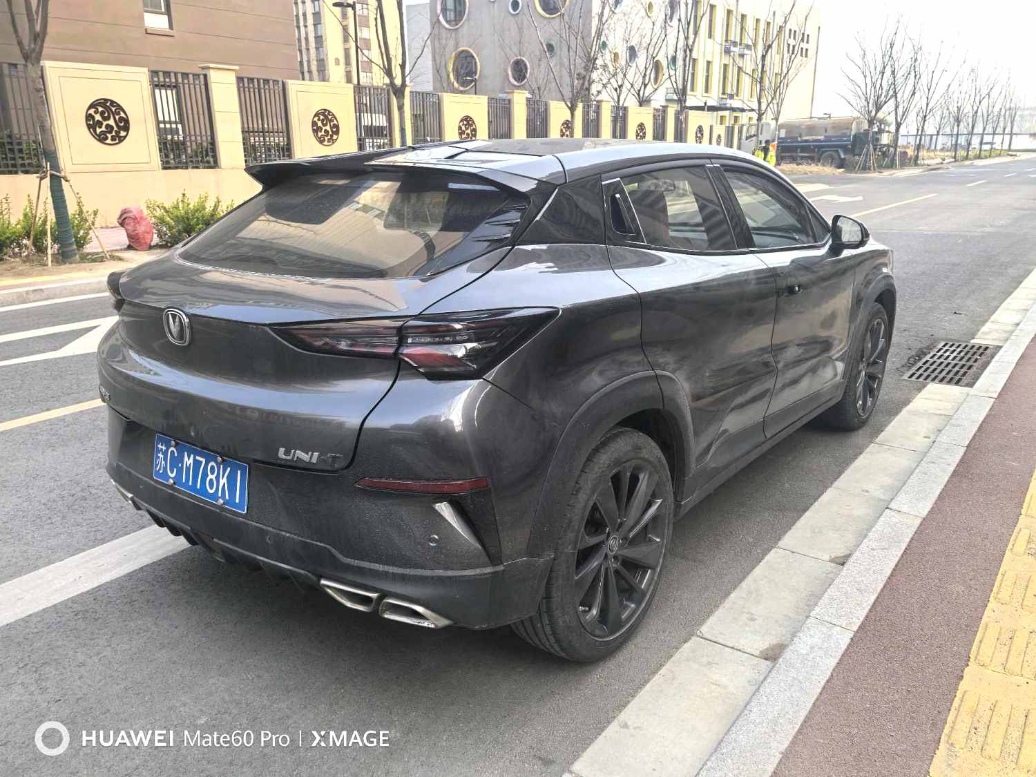 2020 Changan UNI-T - Main View