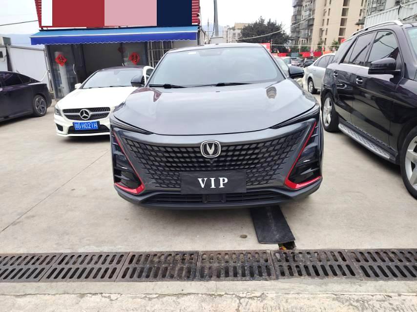 2020 Changan UNI-T - Main View