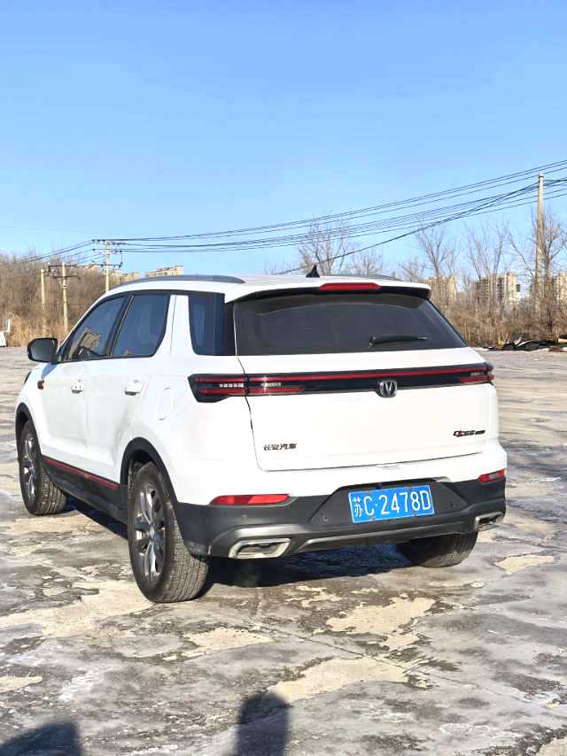 2020 Changan Cs55 plus - Main View