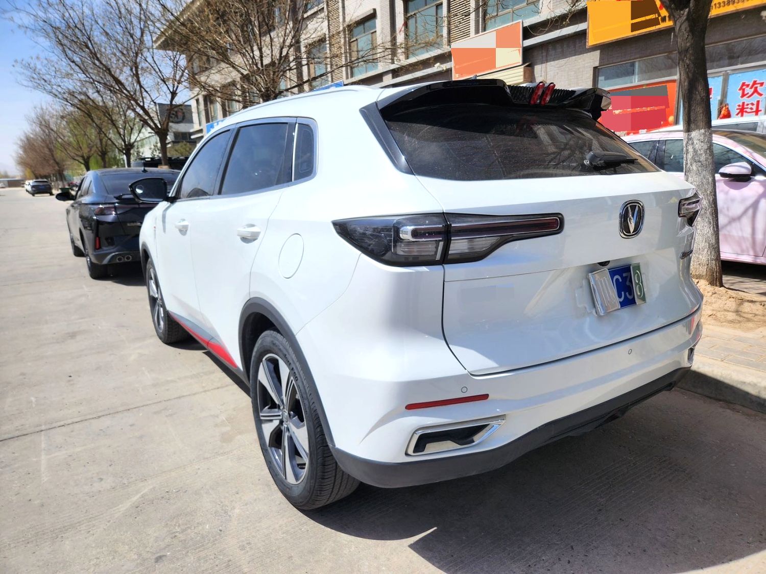 2021 Changan Cs55 plus - Main View