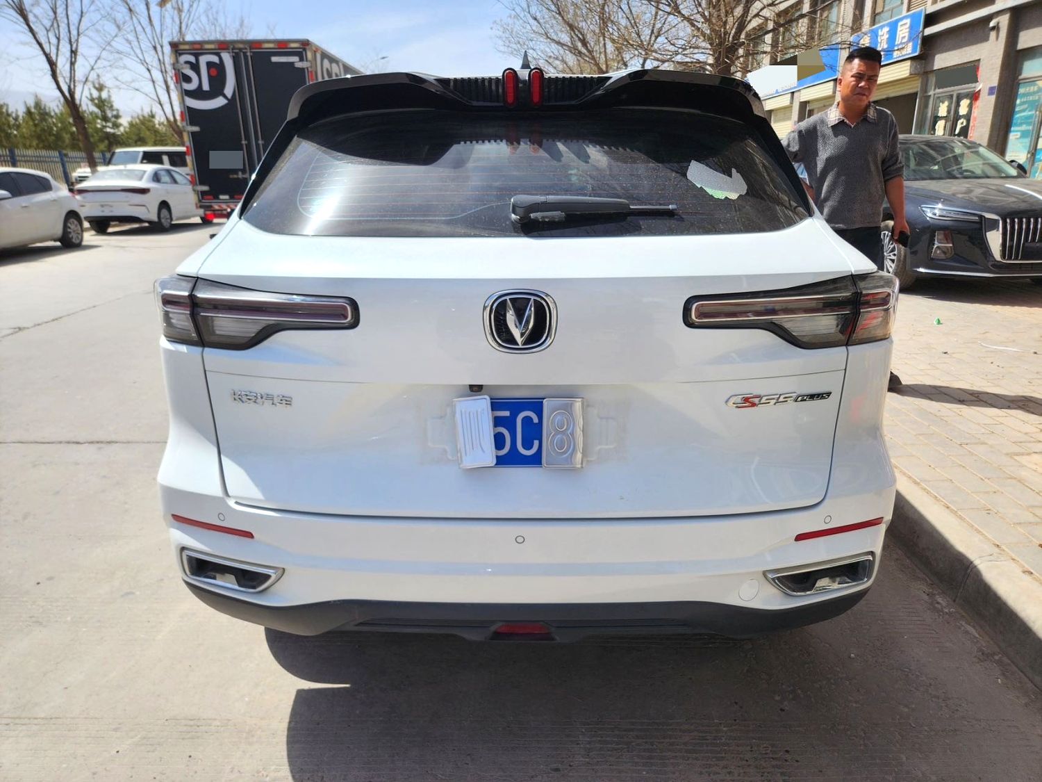 2021 Changan Cs55 plus - Main View
