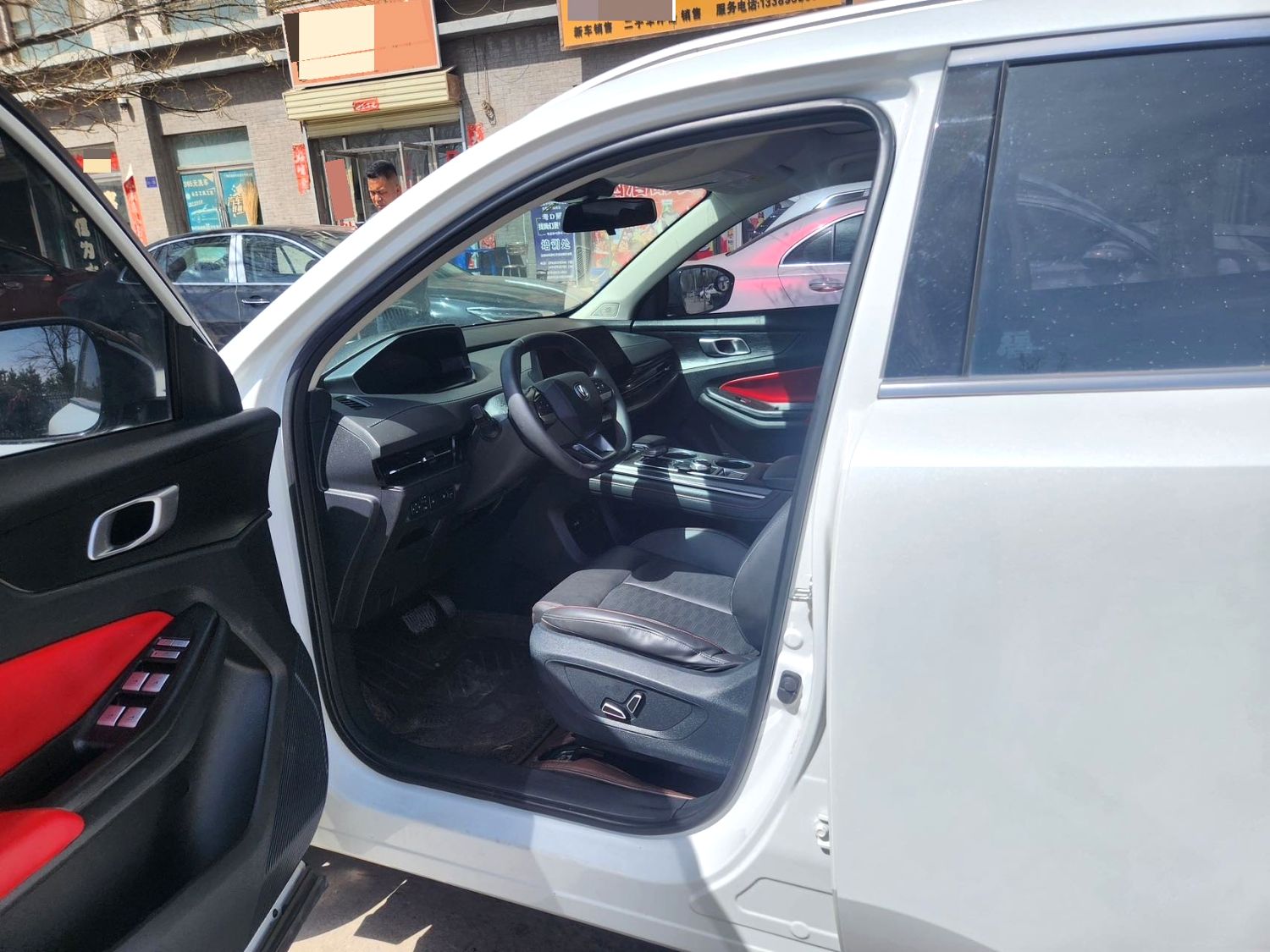2021 Changan Cs55 plus - Main View