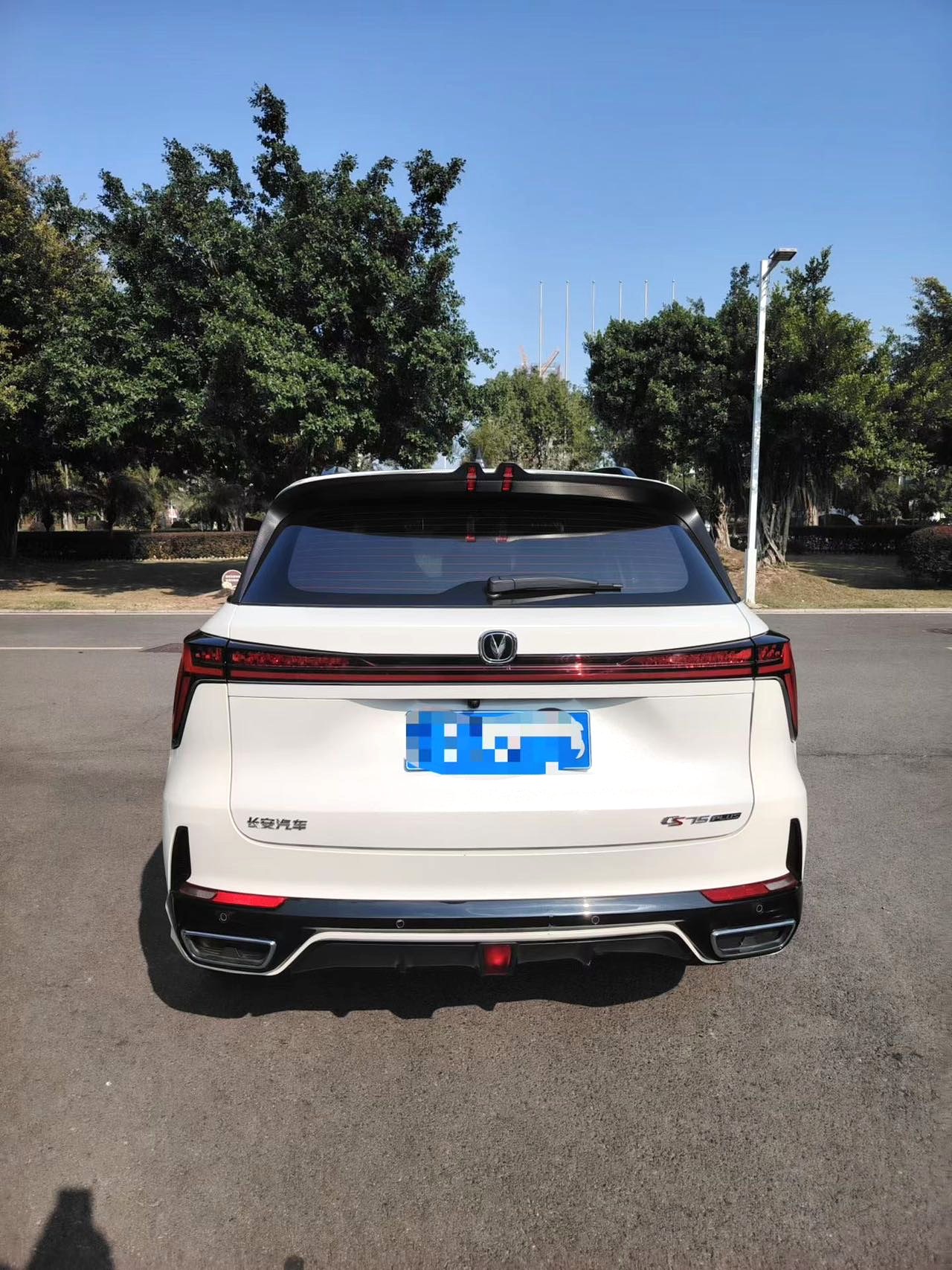 2023 Changan CS75 plus - Main View