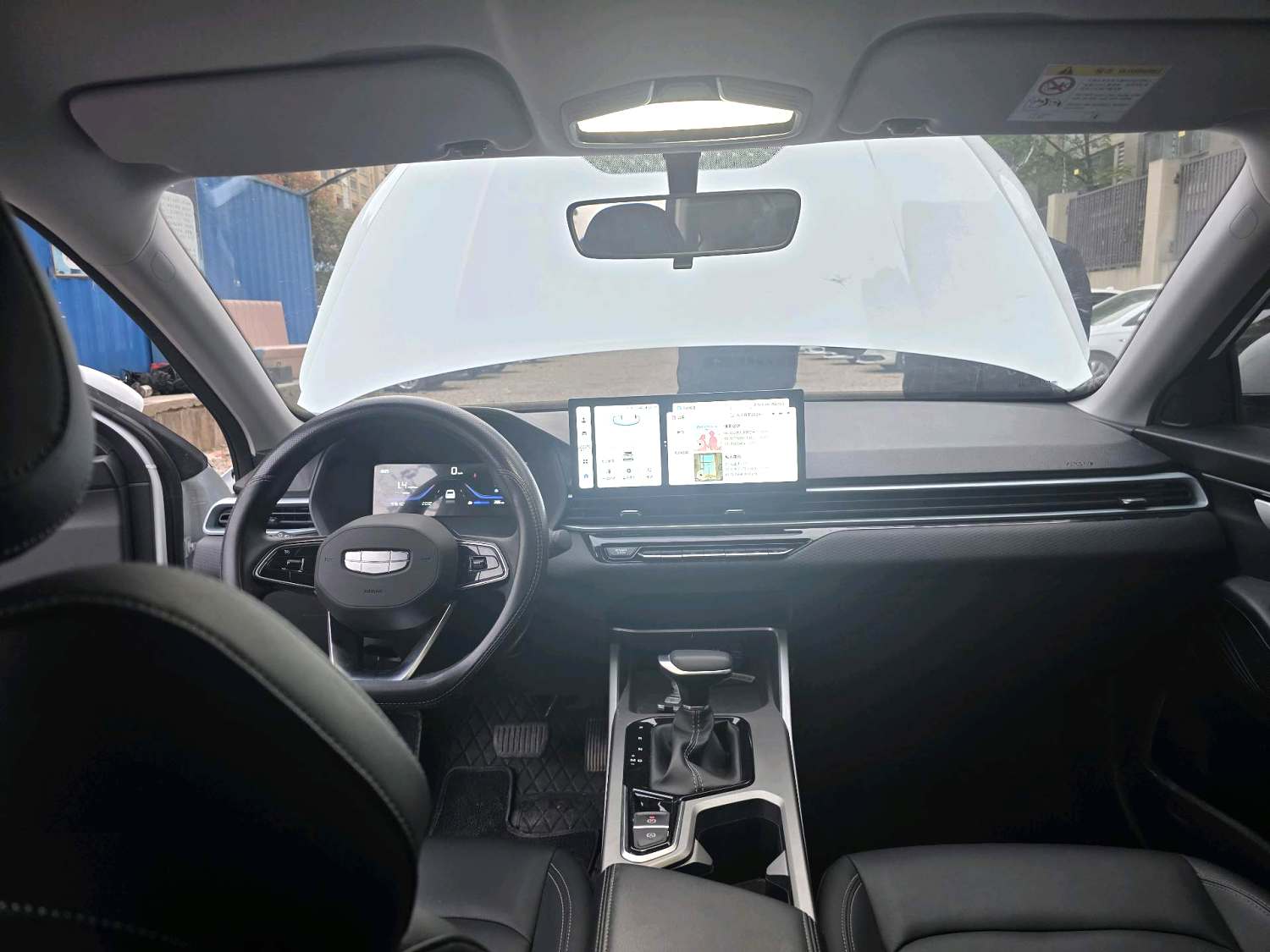 2025 Geely Emgrand - Main View