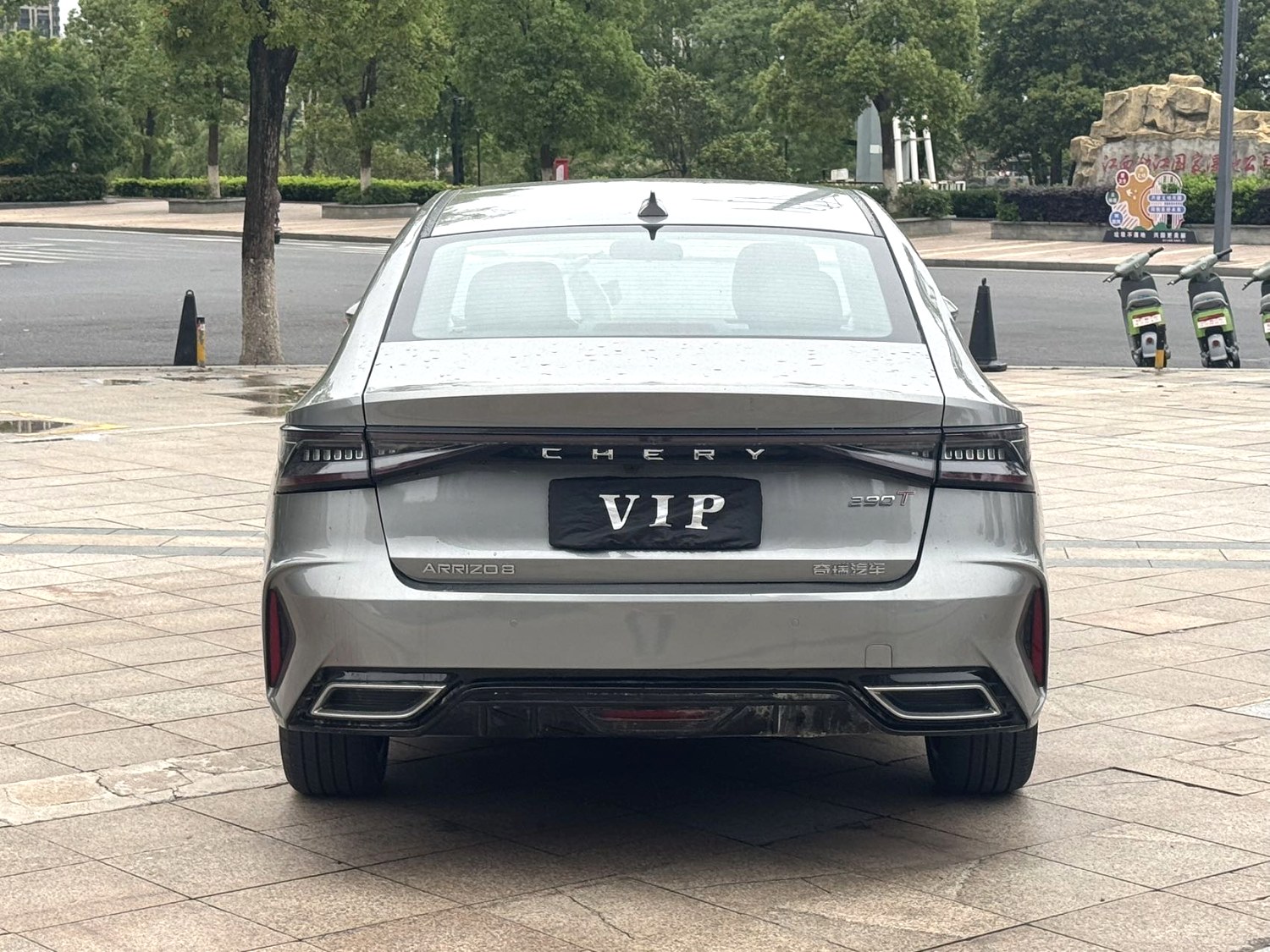 2025 Geely Arrizo8 Pro - Main View