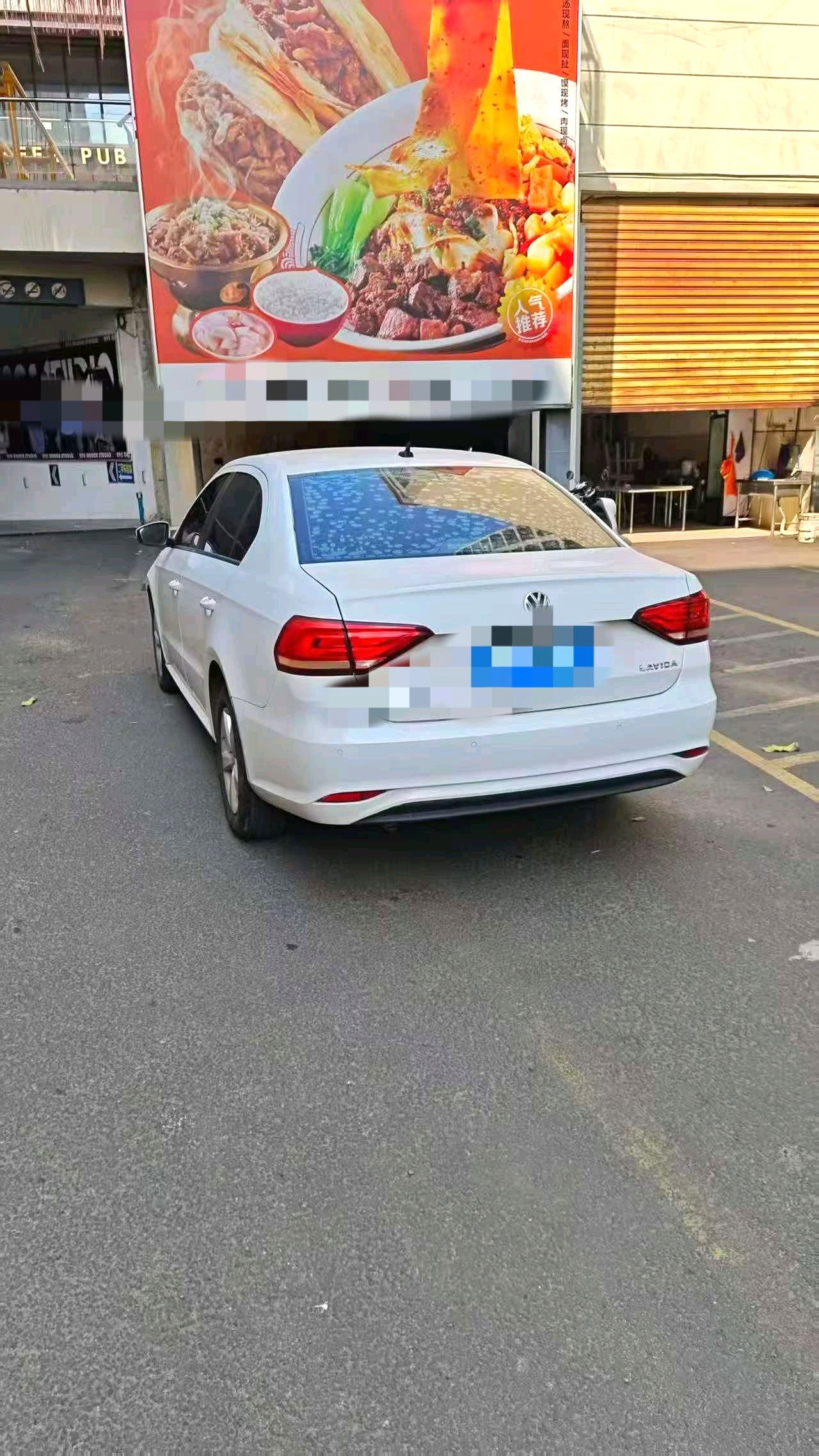 2021 VW Lavida - Main View