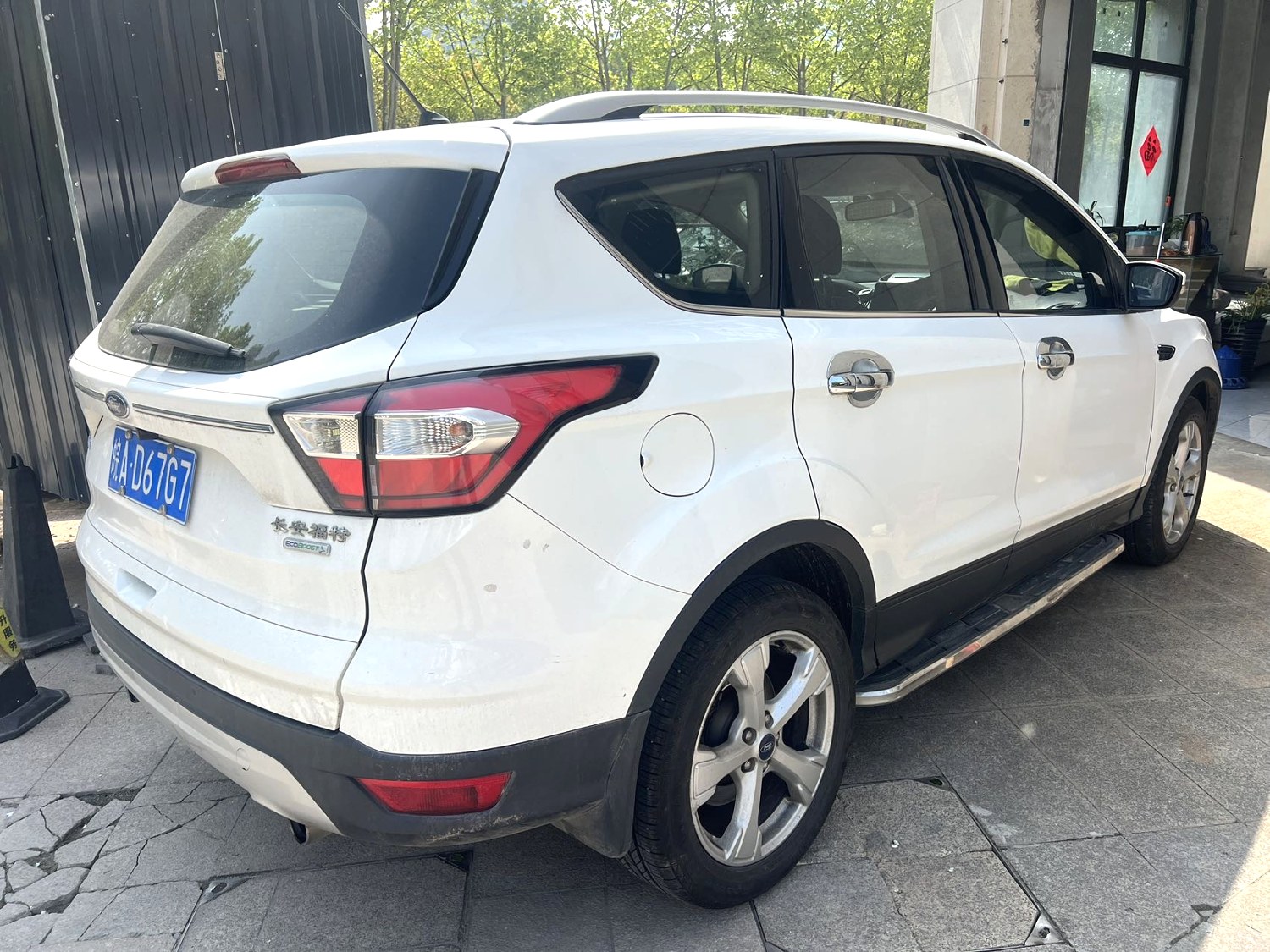 2017 Ford Kuga - Main View