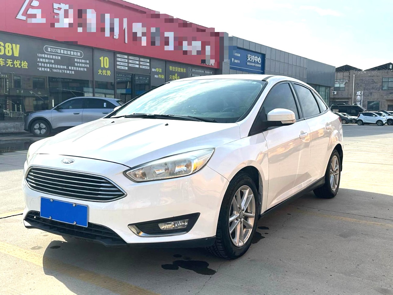 2016 Ford Focus - Main View