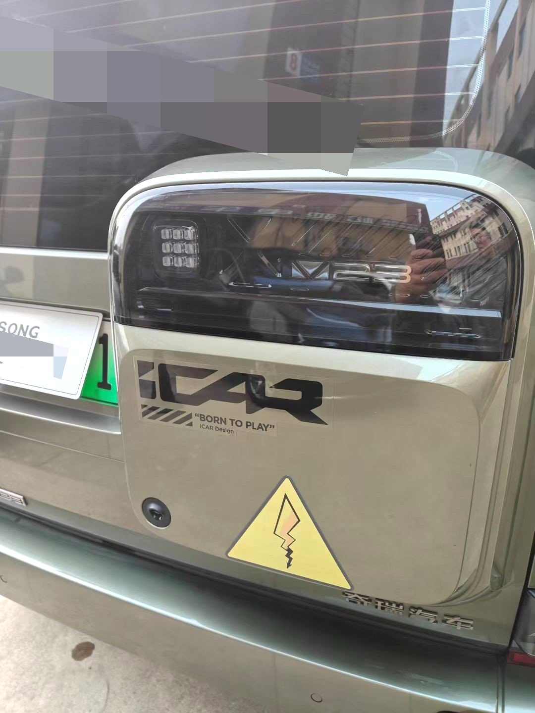 2024 iCAR V23 - Main View