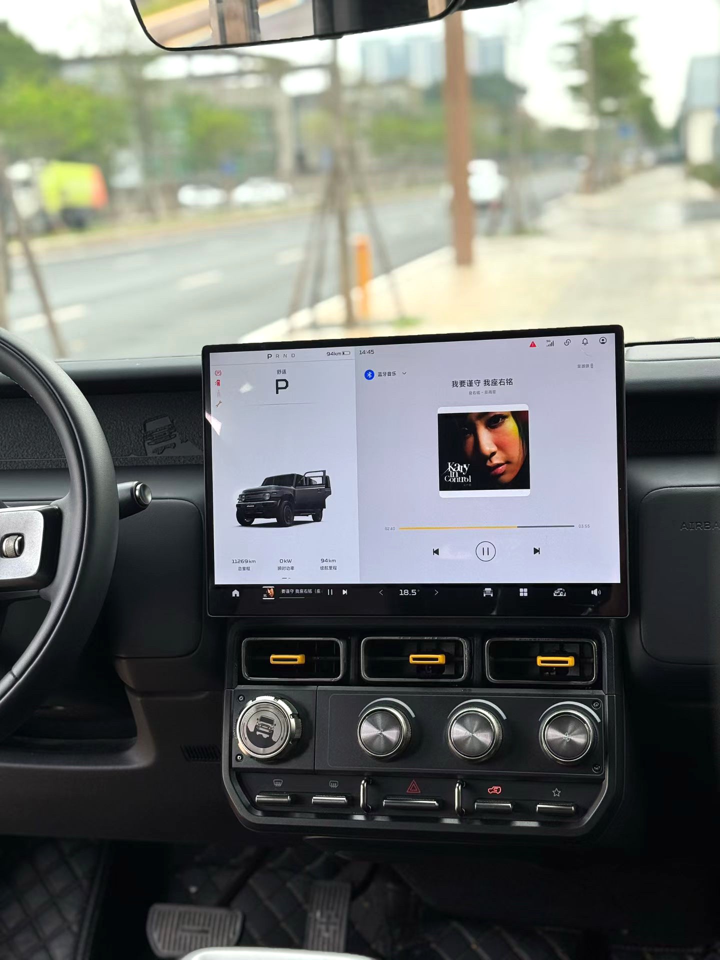 2024 iCAR V23 - Main View