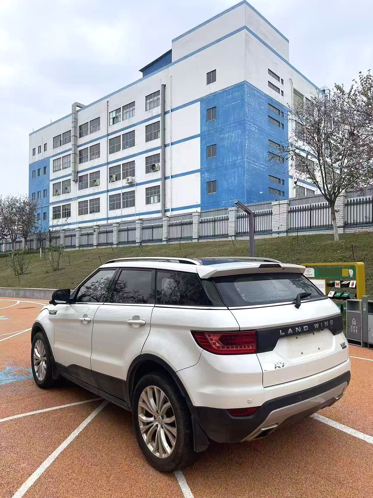 2017 Landwind X7 - Main View