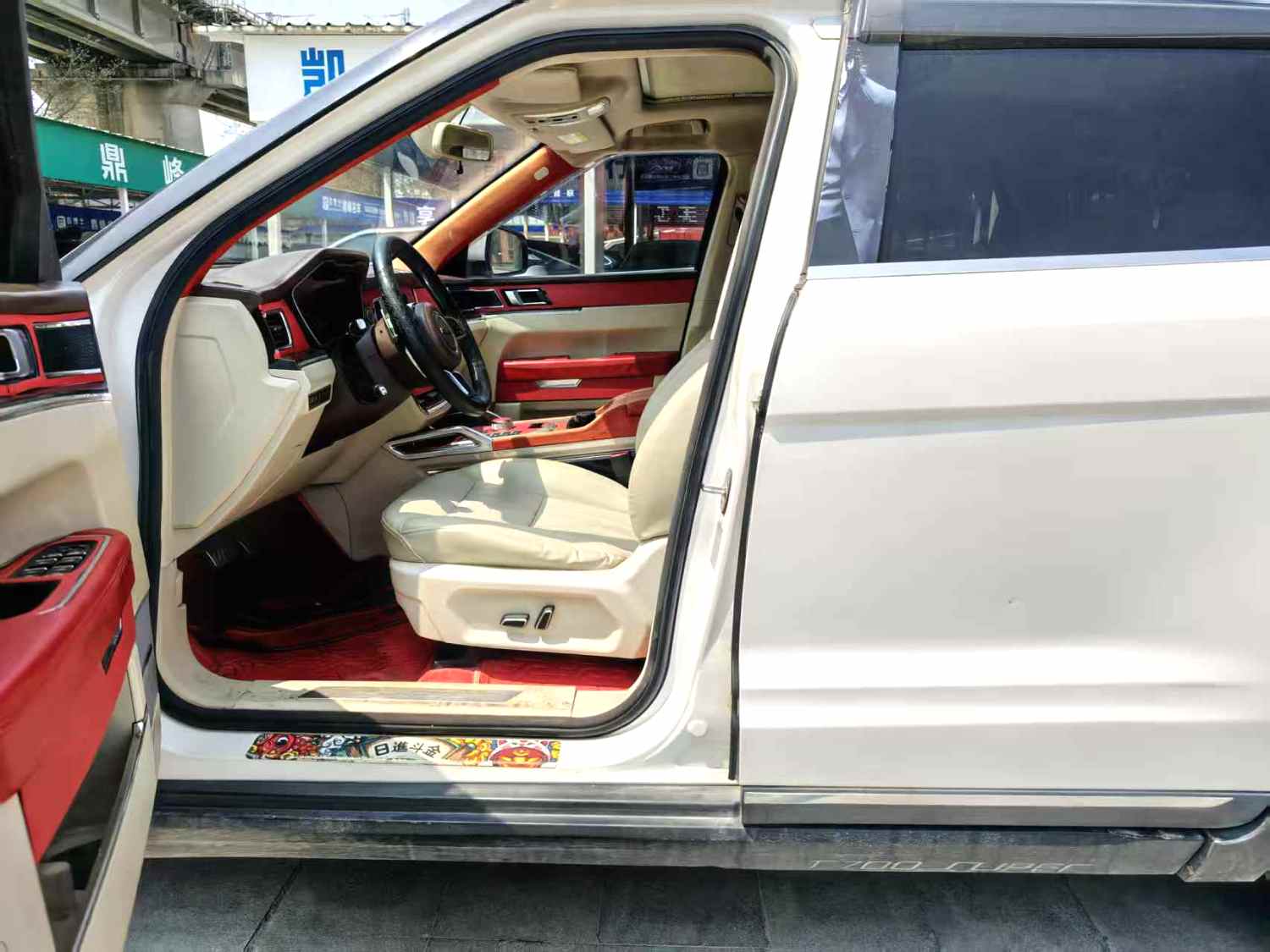 2017 Zotye T700 - Main View