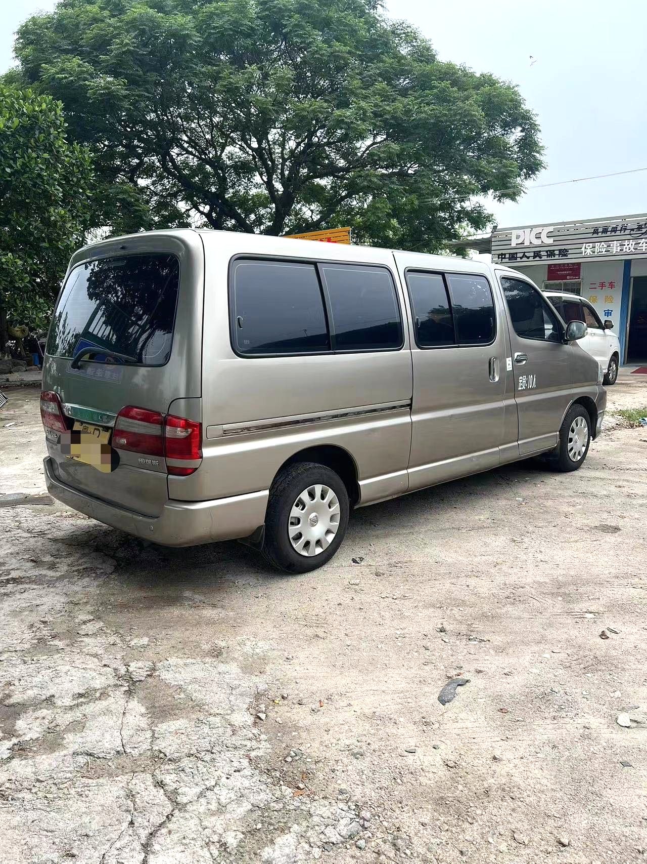 2020 Jinbei Grace - Main View