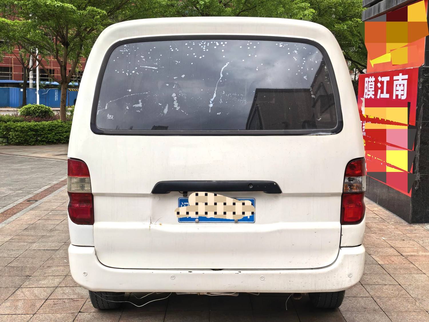 2018 Jinbei Grace - Main View