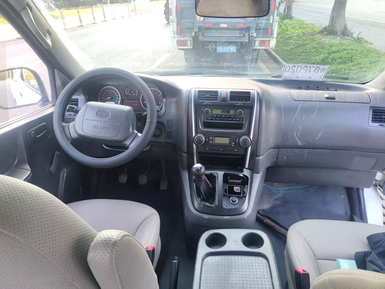 2018 Jinbei Grace - Main View