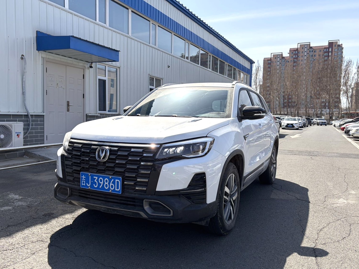 2024 Changan Cs75 - Main View