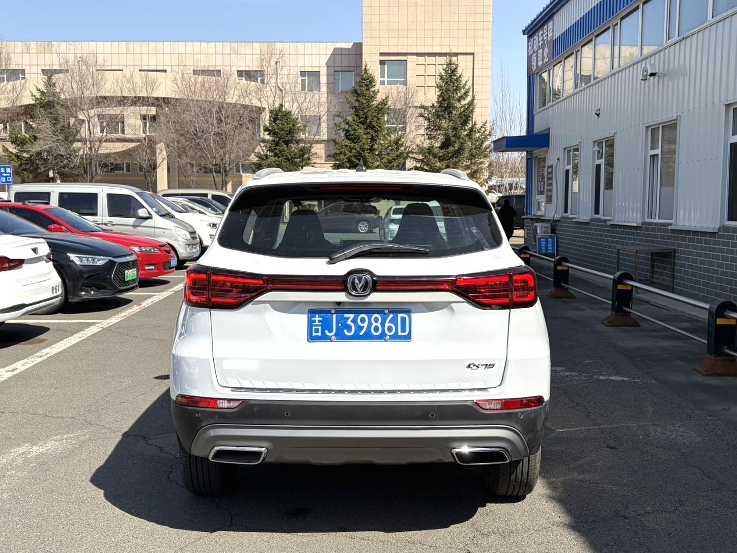 2024 Changan Cs75 - Main View