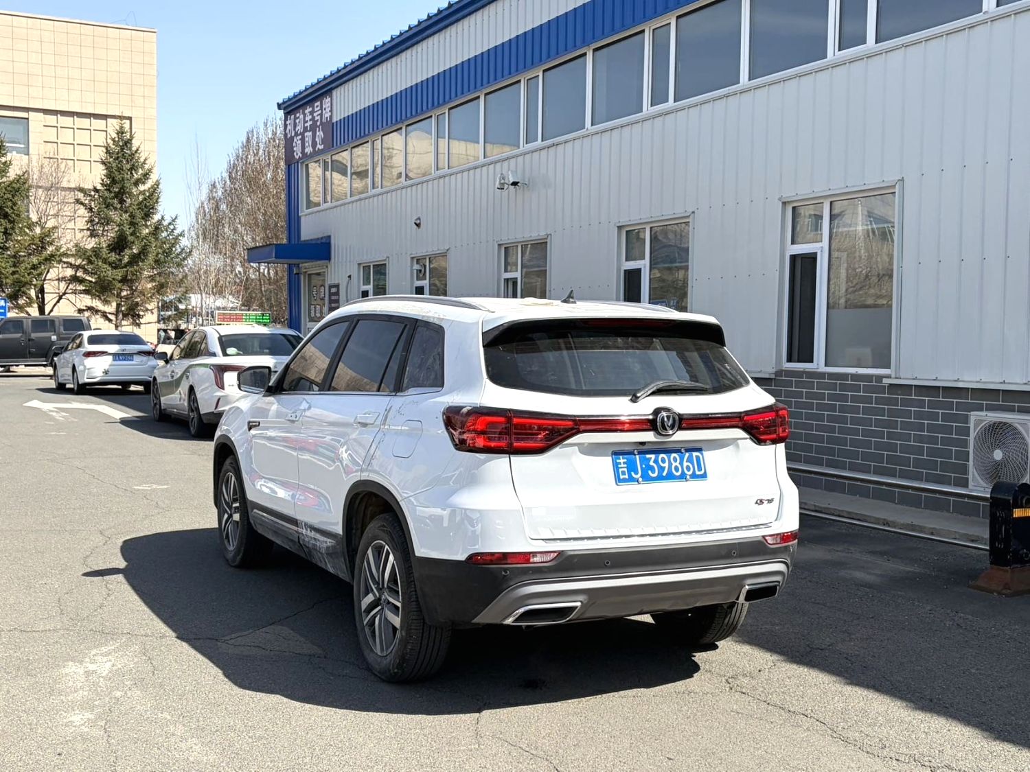 2024 Changan Cs75 - Main View