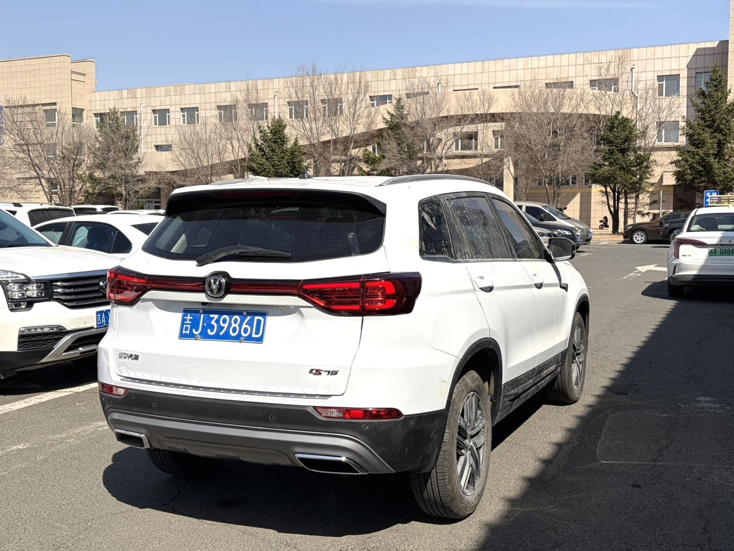2024 Changan Cs75 - Main View