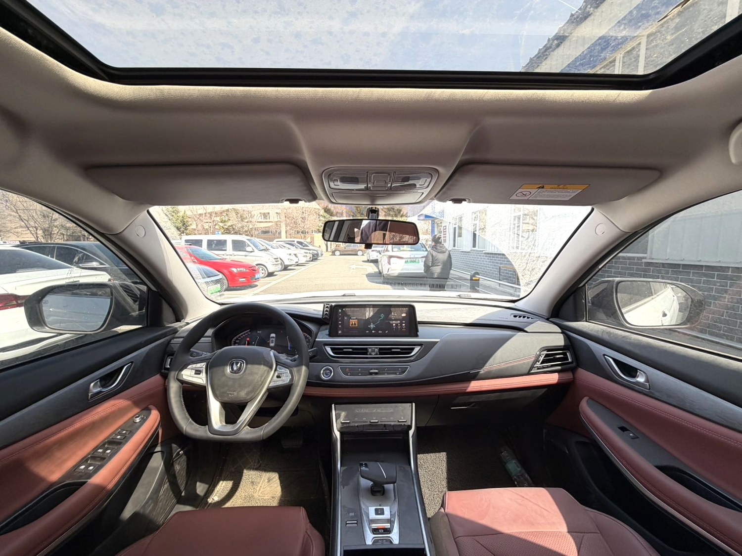 2024 Changan Cs75 - Main View