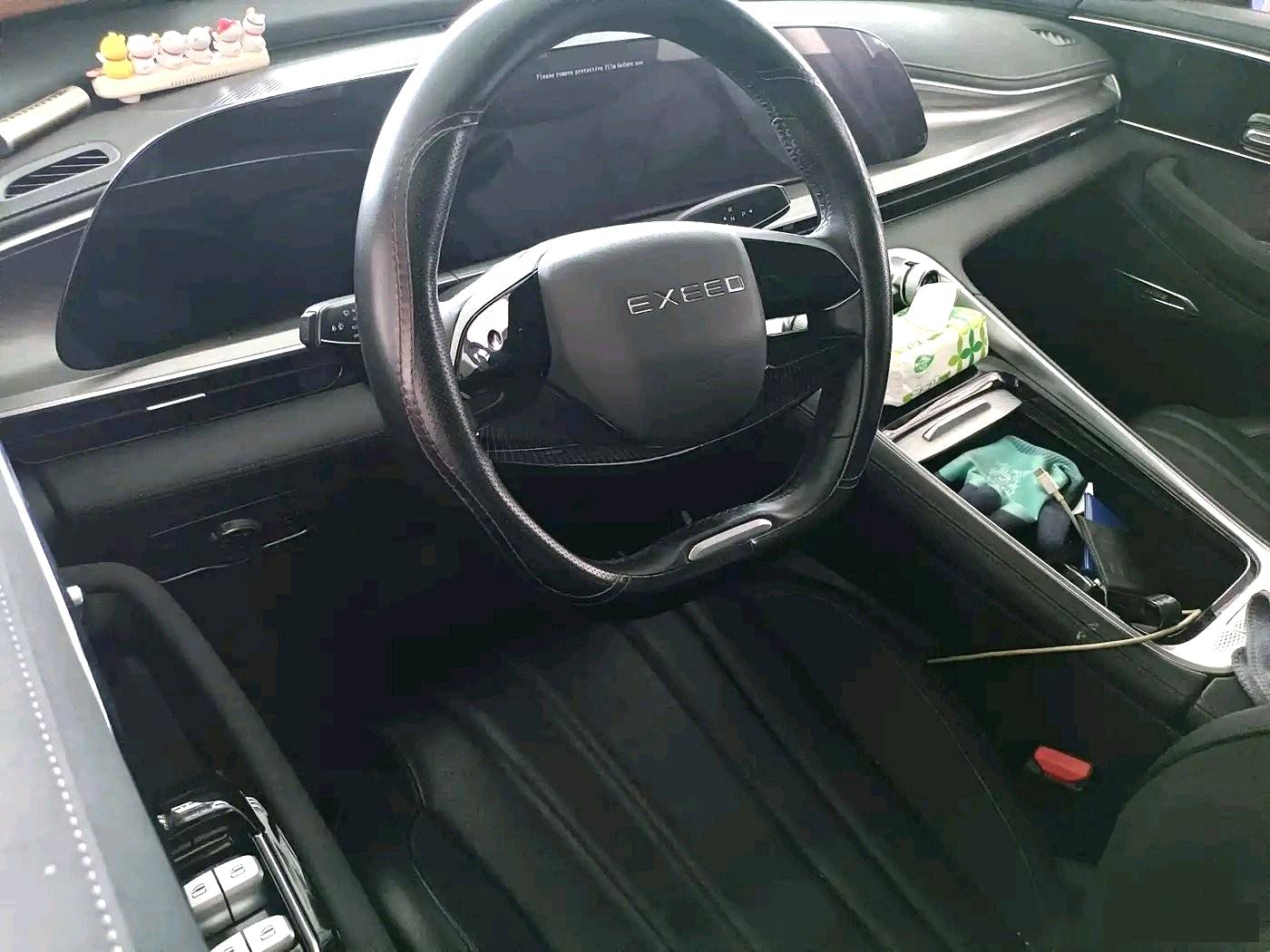 2025 Exeed Lingyun - Main View