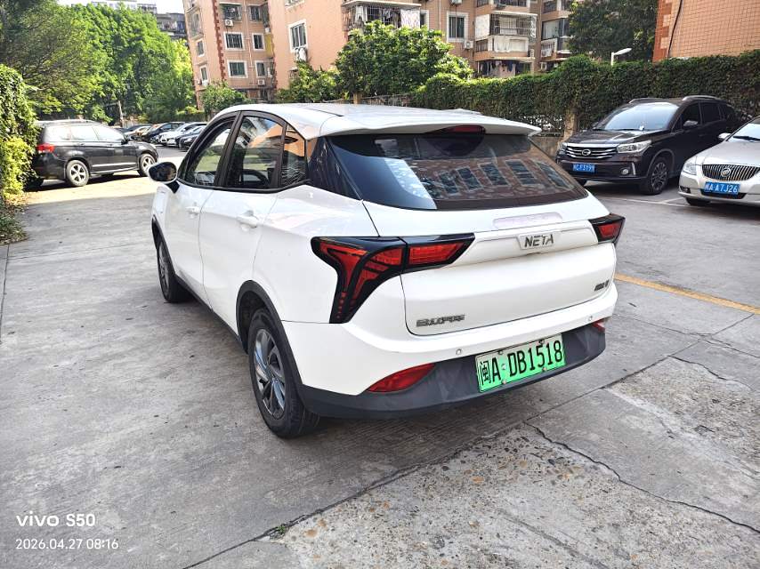 2021 Neta V - Main View