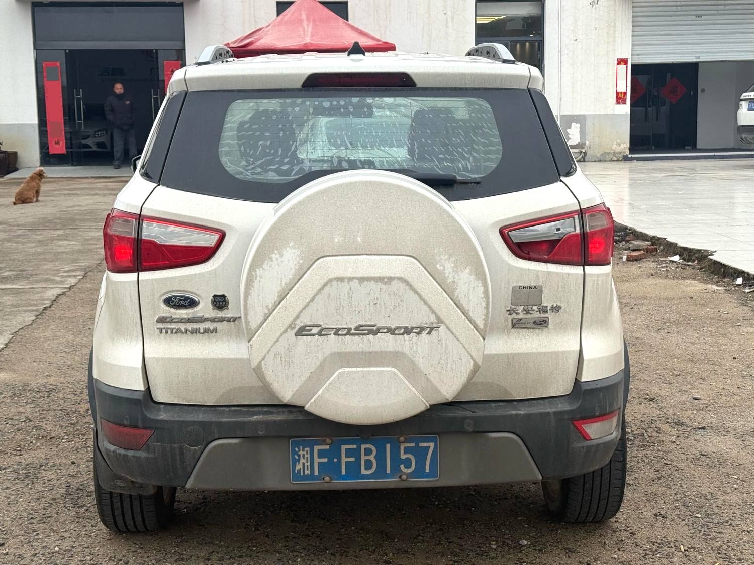 2018 Ford EcoSport - Main View