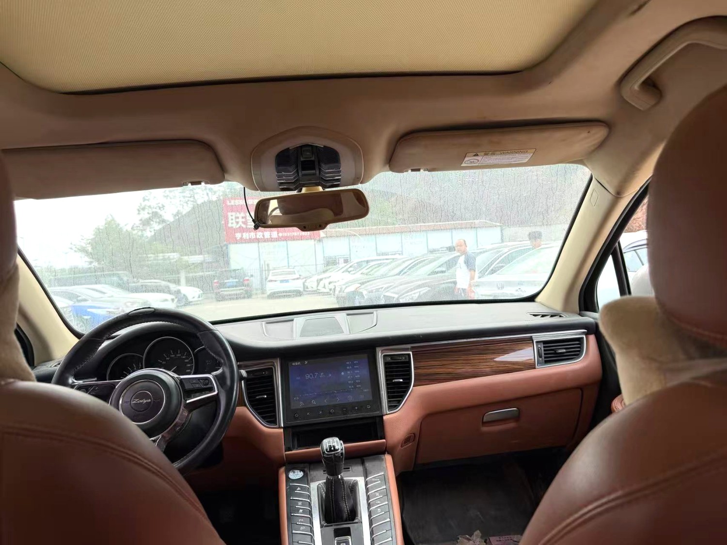 2016 Zotye SR9 - Main View