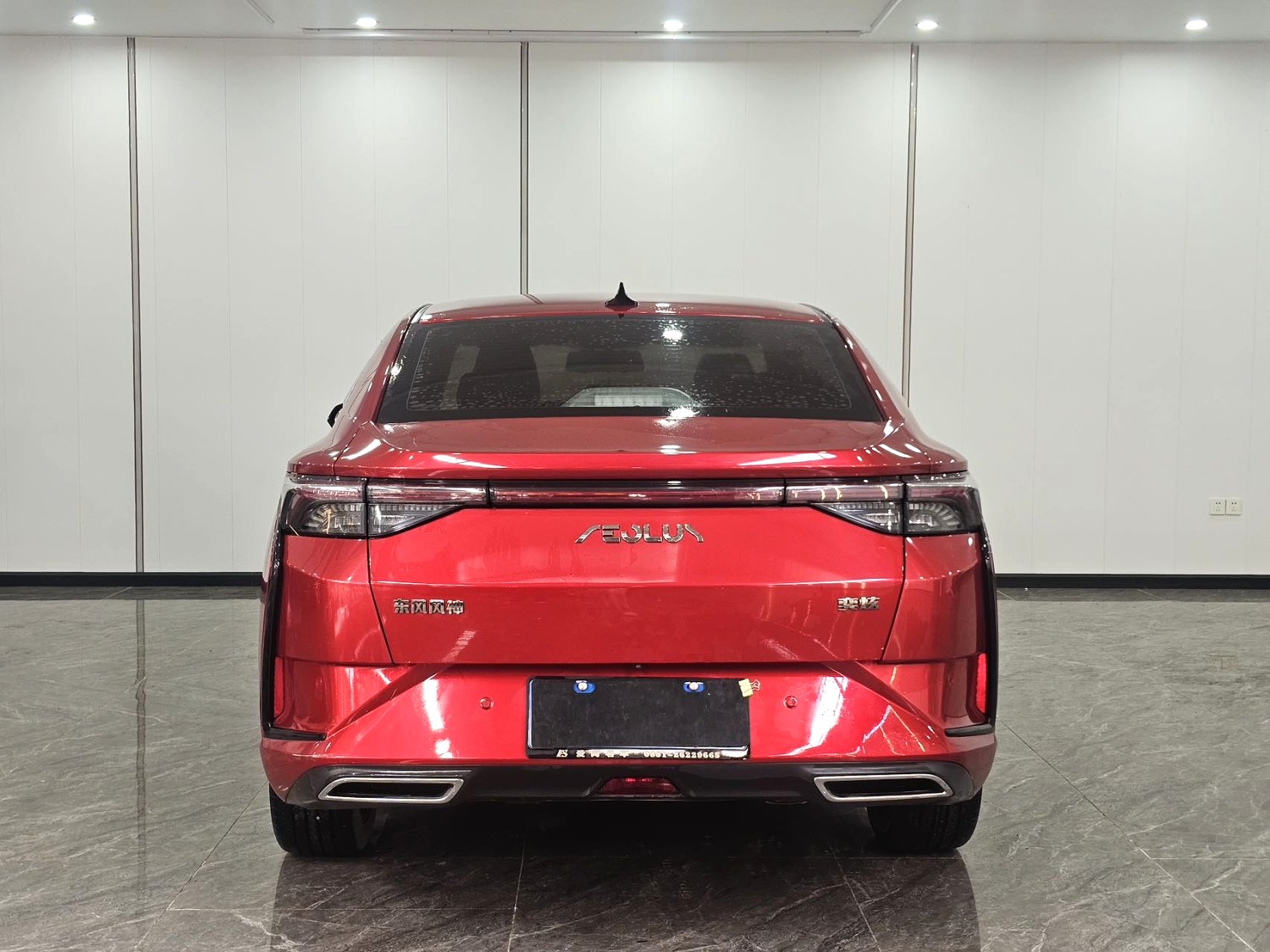 2020 Dongfeng Aeolus Yixuan - Main View