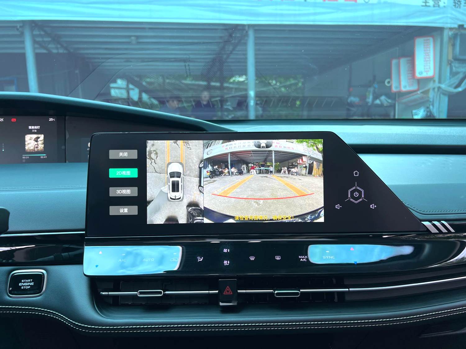 2024 Changan UNI-T - Main View