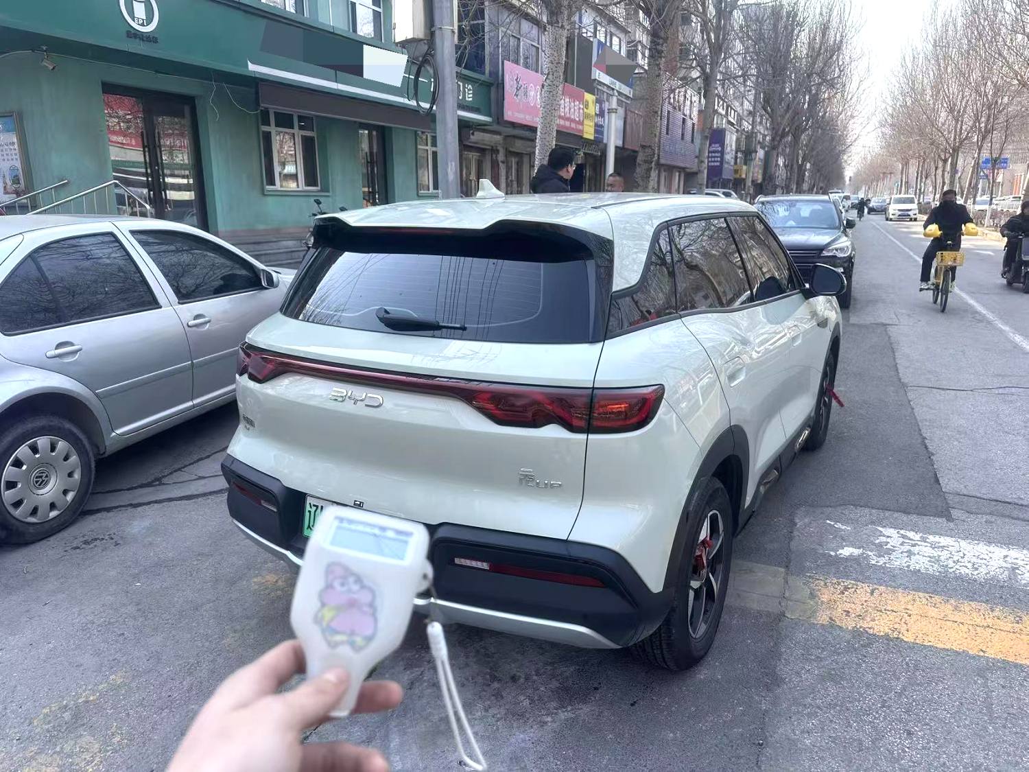2024 BYD Yuan up - Main View