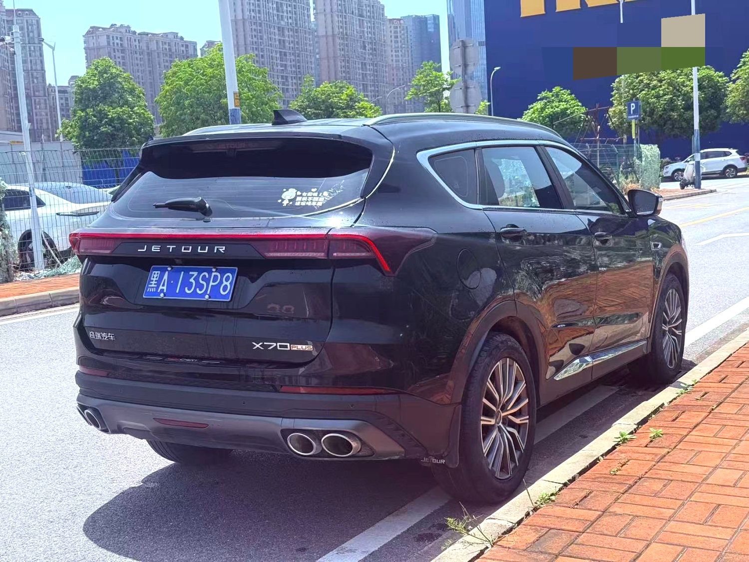 2023 Jetour X70 plus - Main View