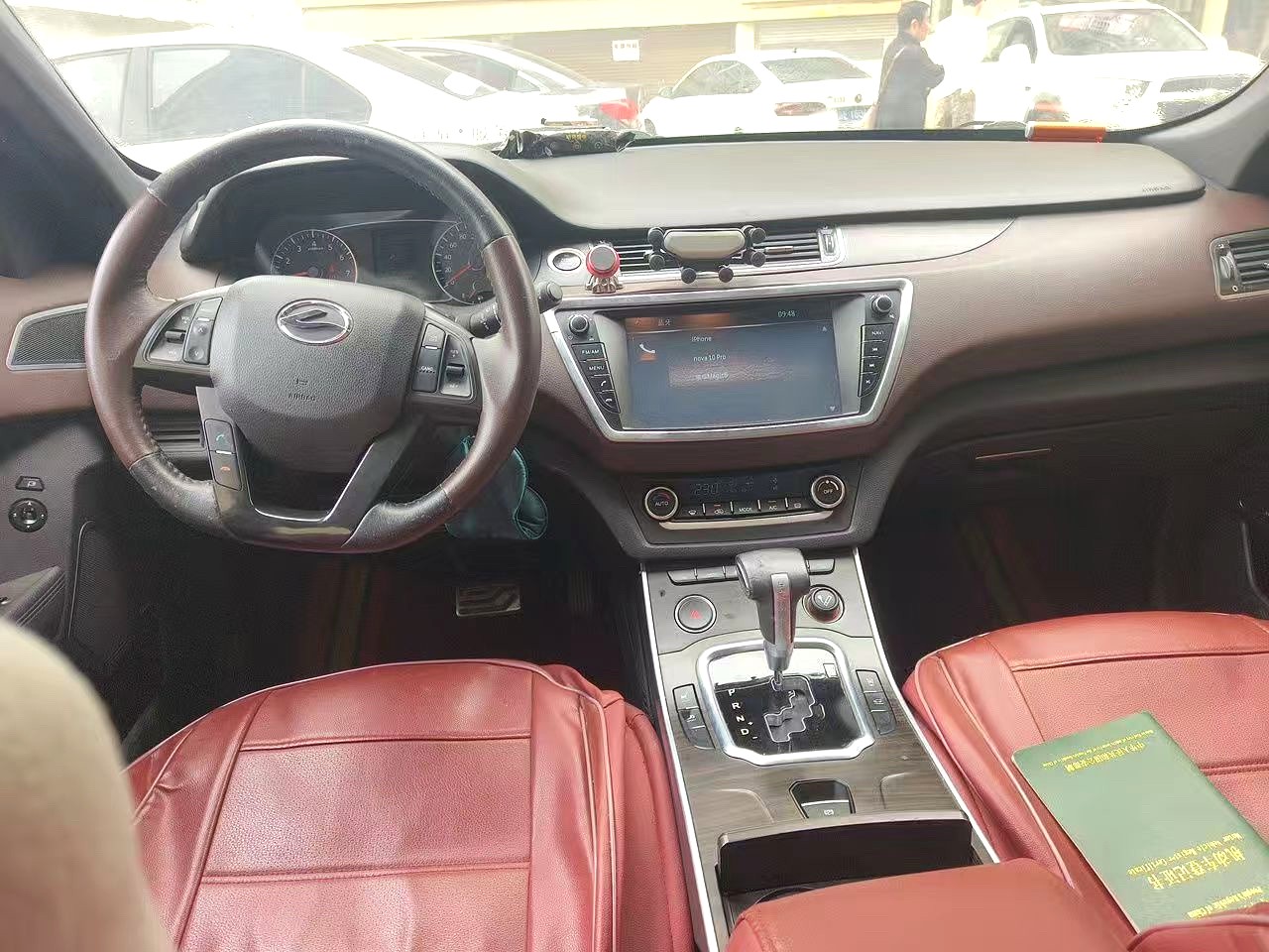 2017 Landwind X7 - Main View
