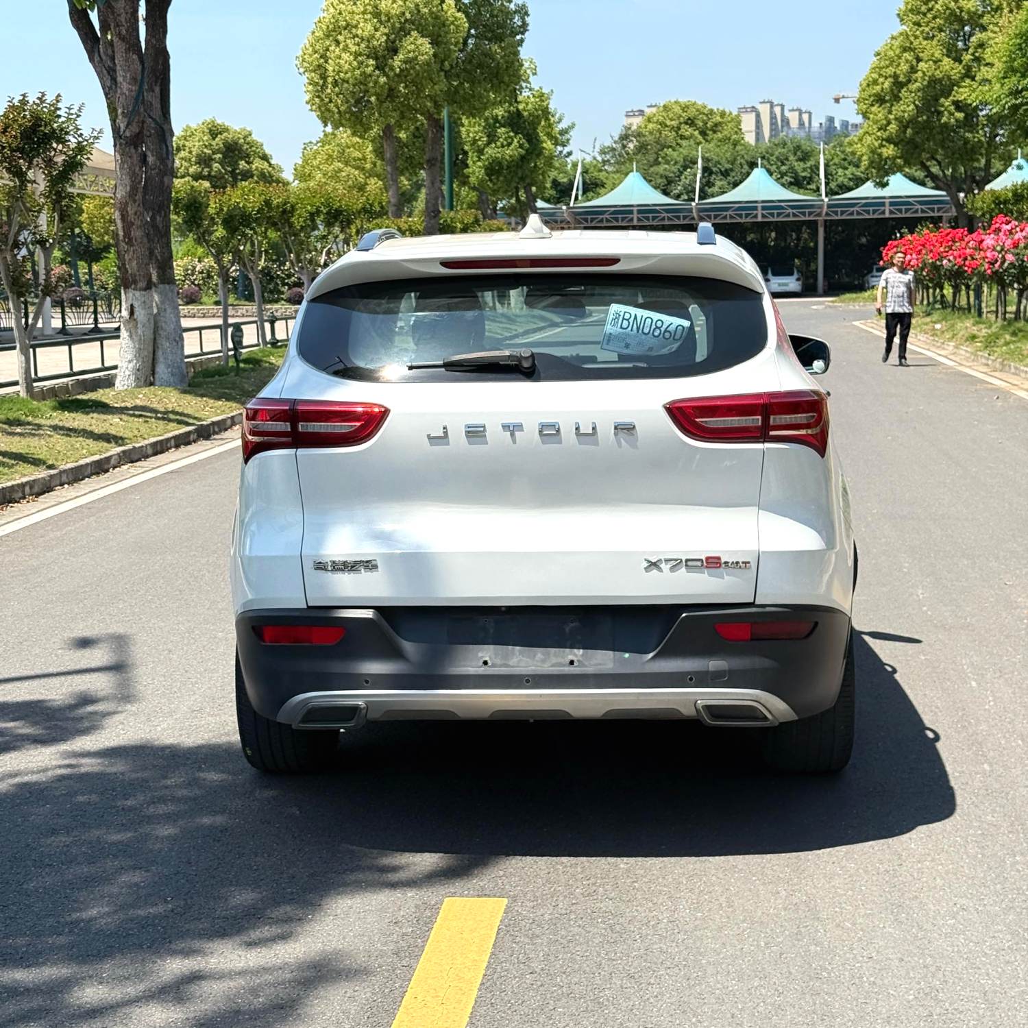 2018 Jetour X70 S - Main View