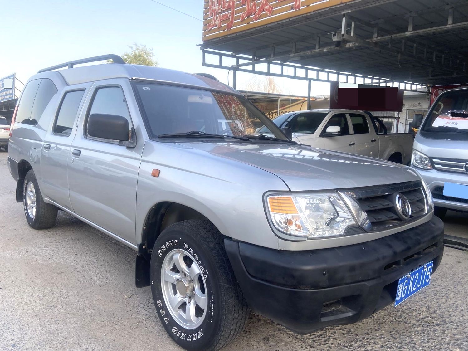 2016 Dongfeng Ruiqi - Main View