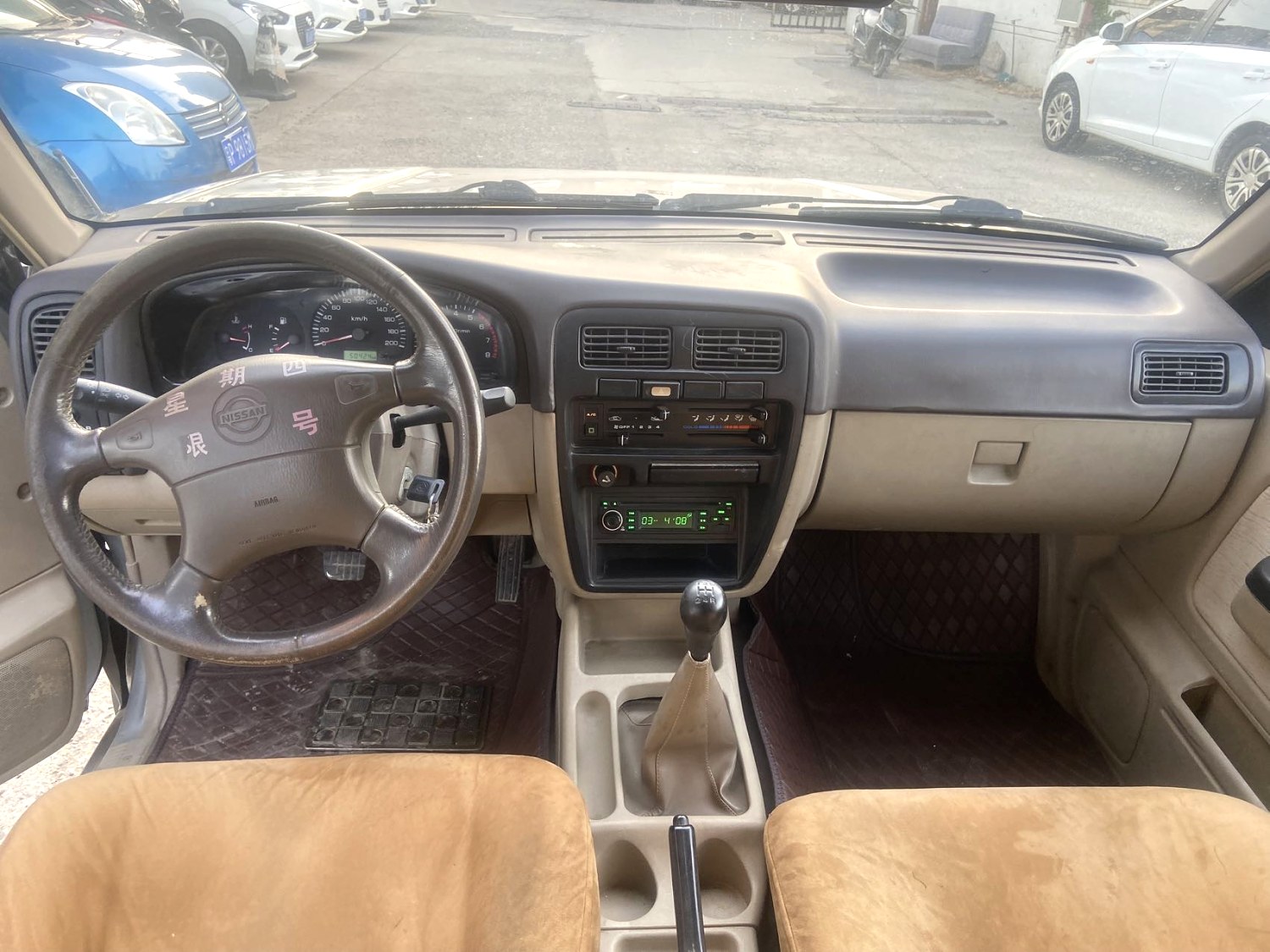 2016 Dongfeng Ruiqi - Main View
