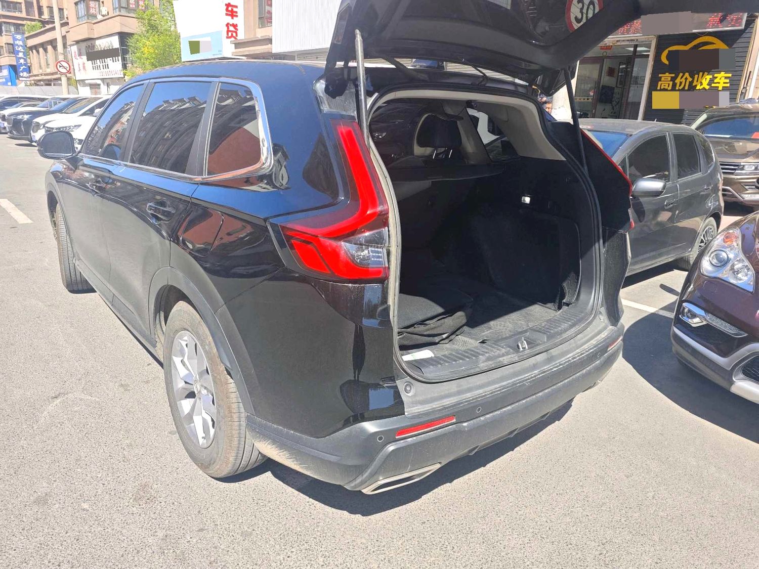 2025 Honda CR-V - Main View